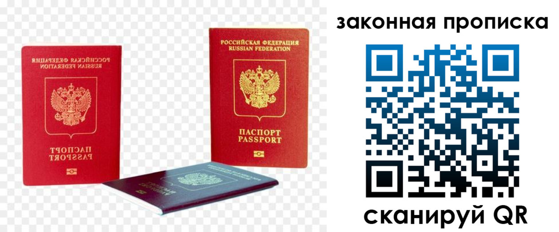 найти адрес прописки в Жигулёвске