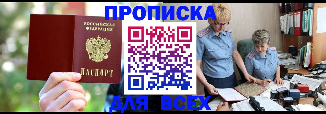 регистрация в Жигулёвске